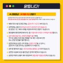 오리지널<난타> 이미지