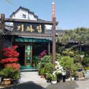 편안한김약국 이미지