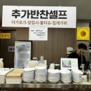 솝리칼국수(광주수완점) 이미지