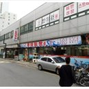 최가네 동태탕