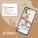 다이아공인중개사사무소 이미지