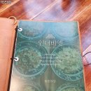 소 더비 이미지