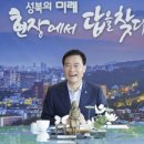 성북10 이미지