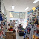 참고운약국 이미지