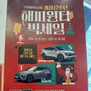 옐로우 통신 | 구로 신도림 핸드폰 성지찾아 제트플립6 옐로우 구매한 후기