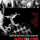 칸커피플라워 이미지