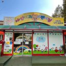 청당키즈어린이집 이미지