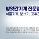 태성공구 이미지