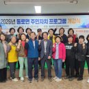 동로면 행정복지센터 이미지