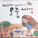 강북장애인종합복지관 | 에덴장애인종합복지관 동화구연 수업 후기