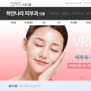 (주)하얀나라 이미지