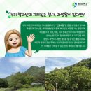 강물소리펜션 | 강원도 단체 워크샵 펜션, 대학교 엠티 펜션, 50명 워크샵 엠티 장소 추천