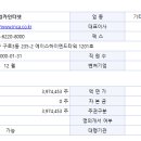 (주)잉카인터넷 이미지
