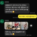그린리프 - 서구 | [웨딩준비] 천안 청당동꽃집 그린리프 첫인사 꽃선물 후기