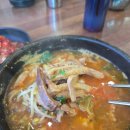 송탄종합차유리