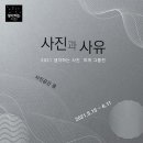 수원시 팔달구 창룡대로104번길 이미지