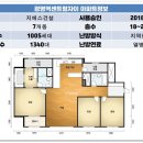광명아파트 뒤편 이미지