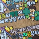 귤똘이네토퍼