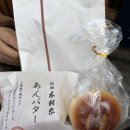 입장시장교차로 | 도쿄 여행 3,4일차 일정 긴자, 신주쿠, 시부야 장소 맛집 추천