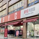 BYC 옆(위더스빌) 이미지