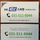 오네뜨센트럴부동산공인중개사사무소 이미지