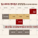 현대탑부동산중개 이미지