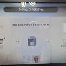 커피앤수다 이미지