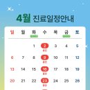 리앤샤인의원 이미지