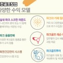 수영스크린골프