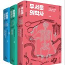 에피소드 이미지