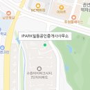 대림일등공인중개사사무소 이미지