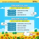 신나는 경제 탐험 이미지