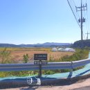 화진포둘레길(죽정리) 이미지