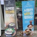 설화국밥