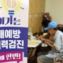 백운2동 행정복지센터 이미지