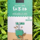일송제다 이미지