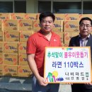 나비마트 이미지