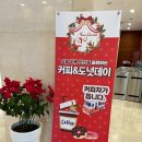 서울커피차 우리은행노동조합 커피차 케이터링 커피차 6대 출동