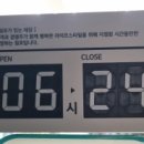 이마트24 연천미산점 이미지