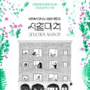 클래식 인문학산책 이미지