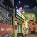 부전떡방앗간 네이버블로그