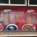 창선해물짬뽕