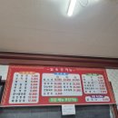 일송정 중화요리 이미지