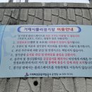 거제시롤러경기장 이미지