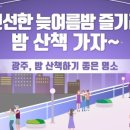 하늘마당 이미지