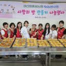 성산일출봉농업협동조합 이미지