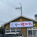 아기랑 제주_제주 서귀포 도민 추천 가성비 맛집 “뽕이네각재기” 솔직후기