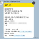 호박2스테이민박 | 경주 감산사 템플스테이 주말 체험형 혼자 다녀온 후기