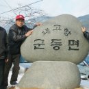 군동면사무소 이미지