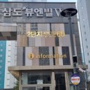 삼도 뷰엔빌 W 2단지 이미지